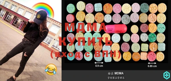 MDMA Вяземский