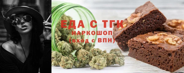 MDMA Вяземский